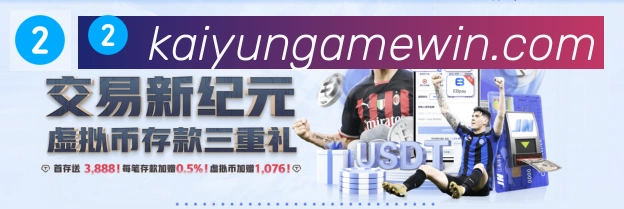 App 展示图