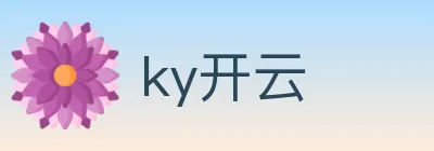 ky开云 logo